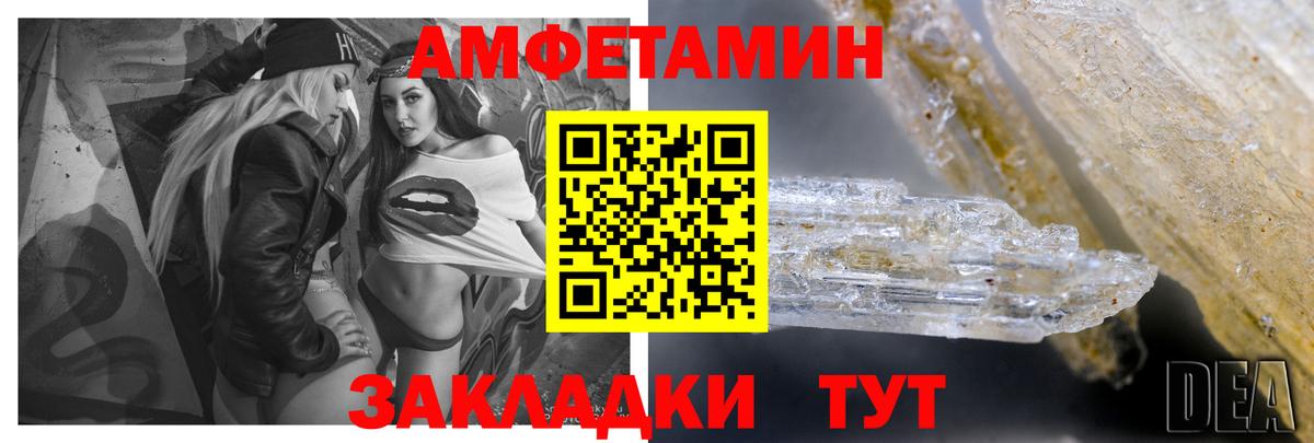 АМФ 97% Кинель