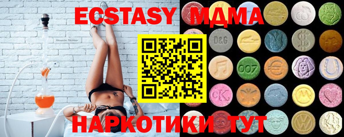 МЕТАМФЕТАМИН Кинель