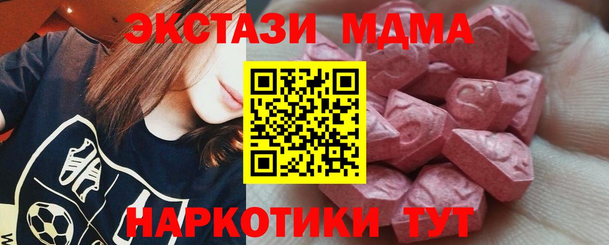 Экстази Дубай Кинель