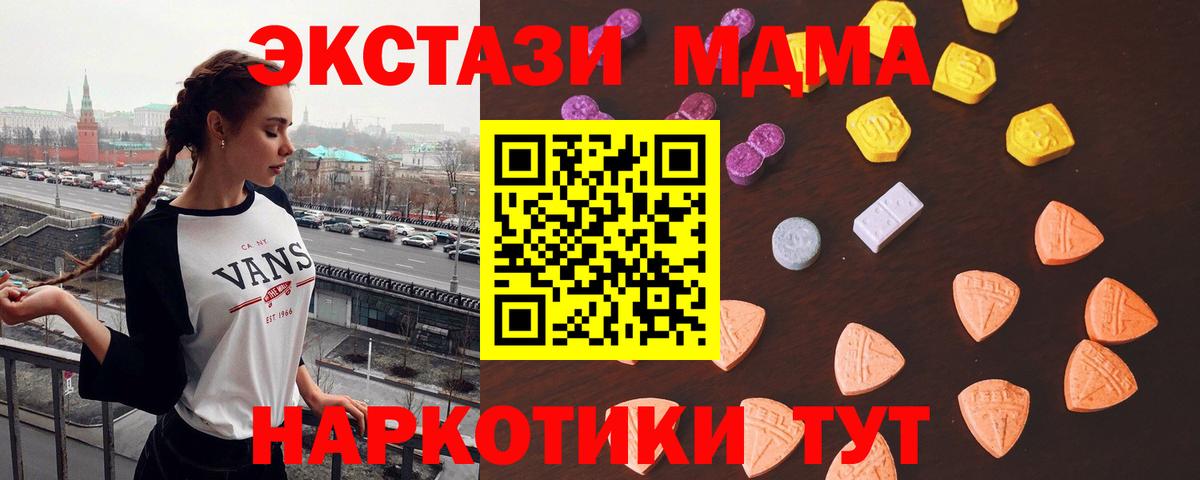 Экстази VHQ  Вход с VPN  Кинель 