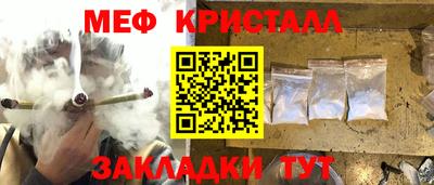 мефедрон Беслан