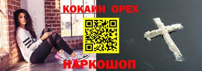 мефедрон Беслан
