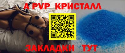 мефедрон Бийск