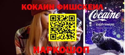 мефедрон Беслан