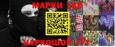 мефедрон Беслан