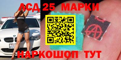 мефедрон Беслан