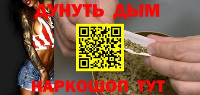 мефедрон Бийск