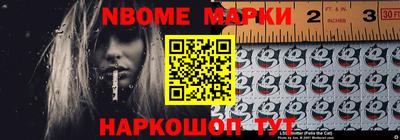 мефедрон Беслан