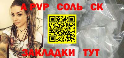 ALPHA PVP Берёзовский