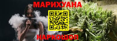 мефедрон Бийск