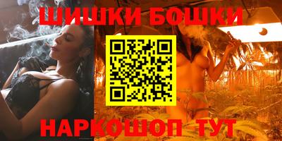 мефедрон Бийск