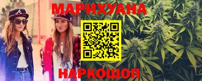 мефедрон Бийск