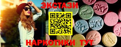 мефедрон Бийск