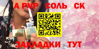 мефедрон Беслан