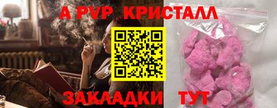 мефедрон Беслан