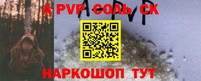 мефедрон Беслан