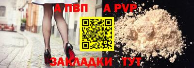мефедрон Беслан