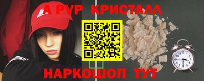 мефедрон Беслан
