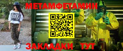 ALPHA PVP Берёзовский