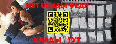 мефедрон Беслан