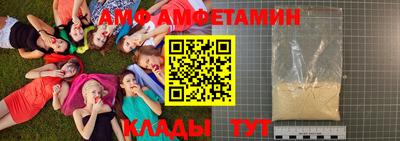 мефедрон Бийск