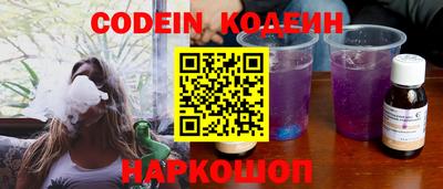 мефедрон Беслан