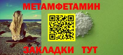 ALPHA PVP Берёзовский