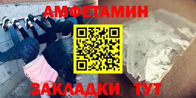 мефедрон Бийск