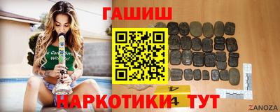 мефедрон Бийск