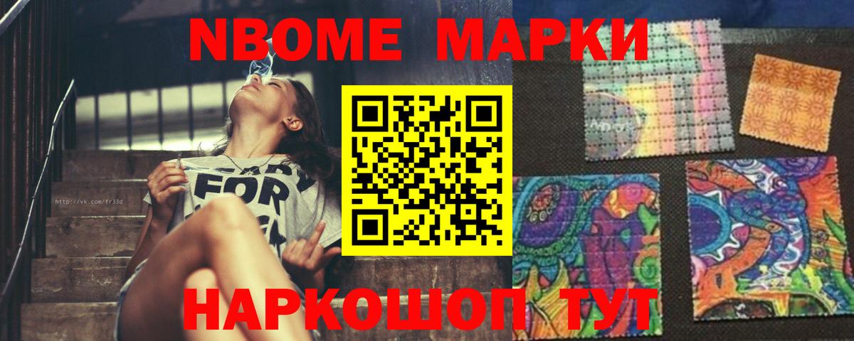 Лсд 25 экстази кислота  Вход с VPN  Кинель 