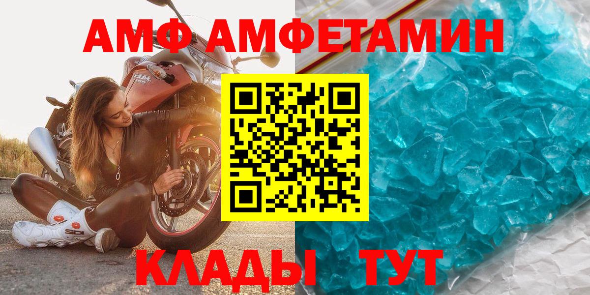 Кинель  Метамфетамин кристалл  Вход с VPN  Метамфетамин кристалл 