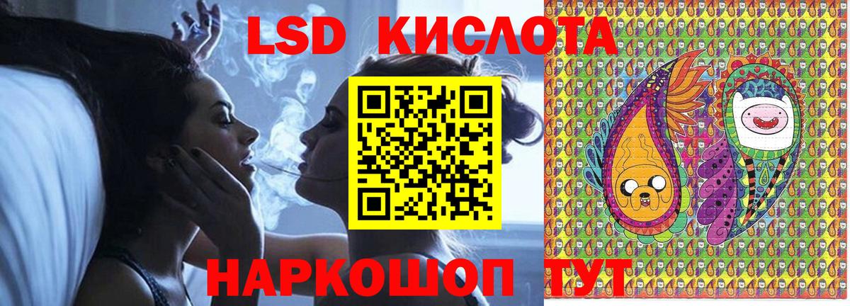 Кинель  ГАШ  Вход с VPN  Мефедрон   Канабис  Cocaine 