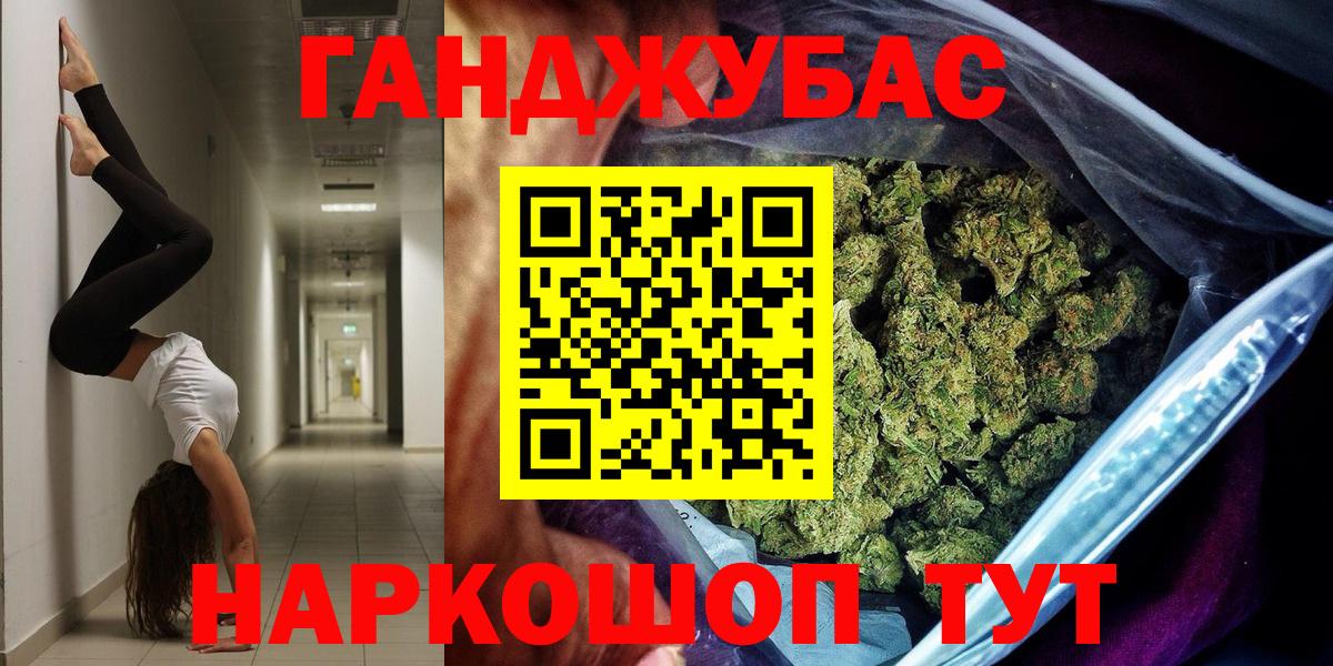 Шишки марихуана ГИДРОПОН  Бошки марихуана Amnesia  Вход с VPN  Конопля ГИДРОПОН  Кинель 